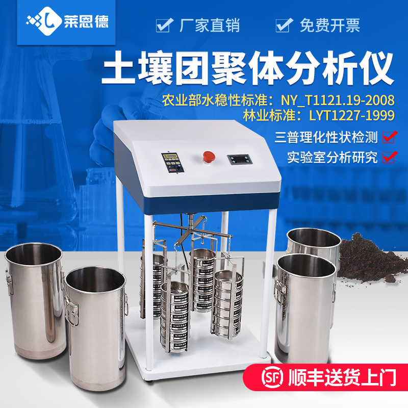 新澳网官方网站
