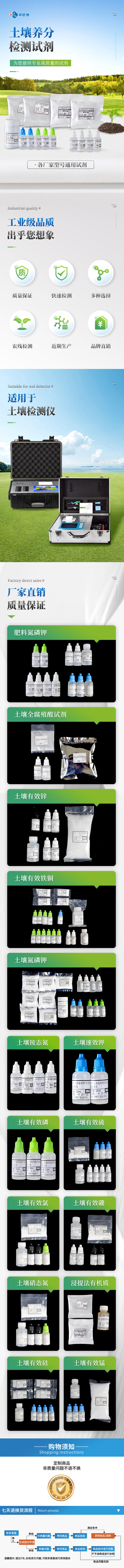 新澳网官方网站