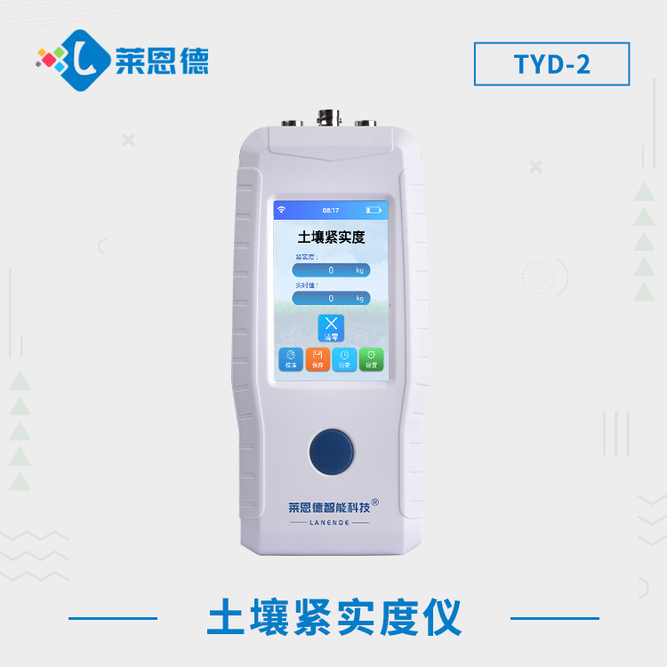 新澳网官方网站